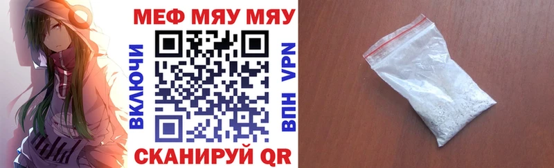 Купить наркоту Зеленоградск А ПВП  omg как войти  ГАШИШ  Конопля  Кокаин  Мефедрон 