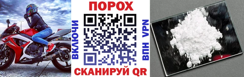 АМФЕТАМИН 97%  хочу   Зеленоградск 