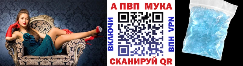 Alpha-PVP VHQ  купить   маркетплейс клад  Зеленоградск 
