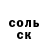 Амфетамин VHQ Natsolka