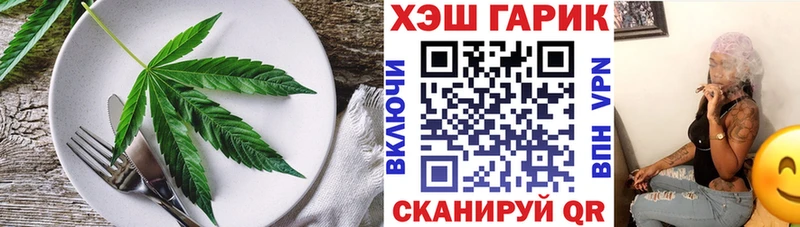 купить наркотики сайты  ОМГ ОМГ сайт  Canna-Cookies марихуана  Зеленоградск 