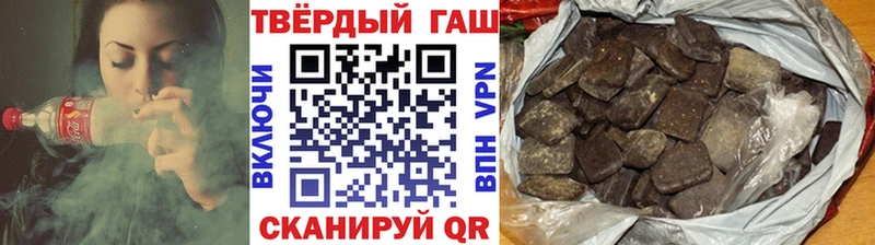 ссылка на мегу как зайти  Зеленоградск  Гашиш хэш 