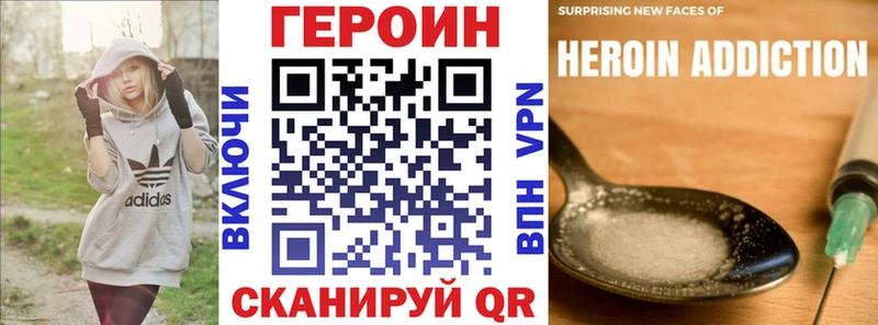 Героин Афган  площадка как зайти  Зеленоградск  как найти закладки 