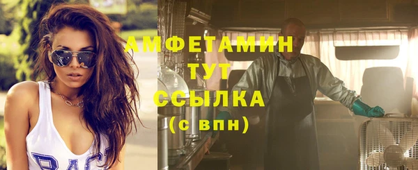 марихуана Белая Калитва