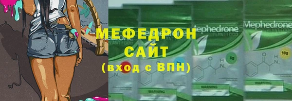 MDMA Волосово