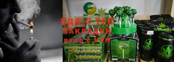 экстази Гусиноозёрск