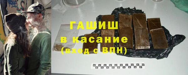 экстази Гусиноозёрск