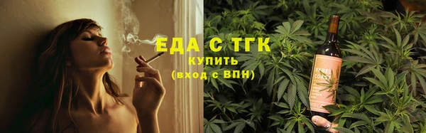 экстази Гусиноозёрск