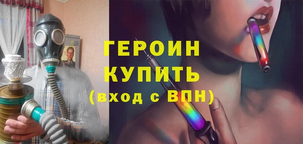 соль ск Бежецк