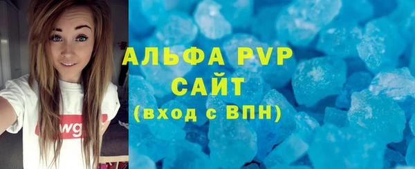 a pvp Володарск