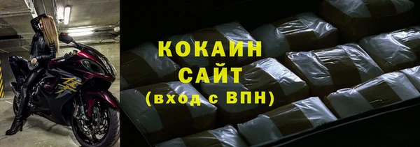 MDMA Волосово