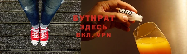 марки nbome Гусев