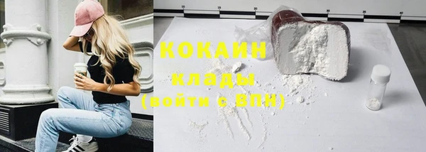 экстази Гусиноозёрск