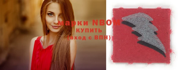 мефедрон мука Белая Холуница