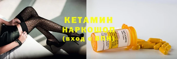 экстази Гусиноозёрск
