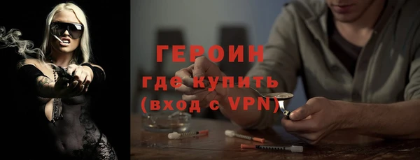 экстази Гусиноозёрск