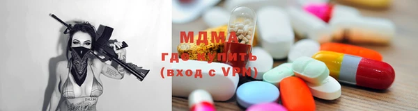 экстази Гусиноозёрск