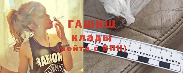 мефедрон мука Белая Холуница