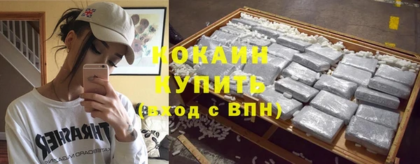 марки nbome Гусев