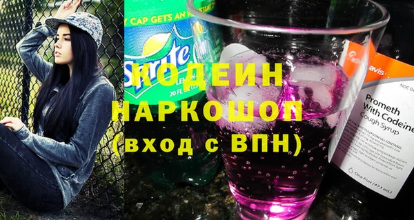 марихуана Белая Калитва