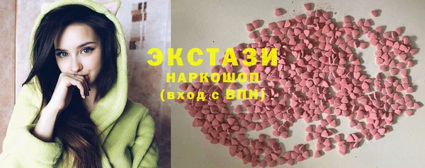 MDMA Волосово