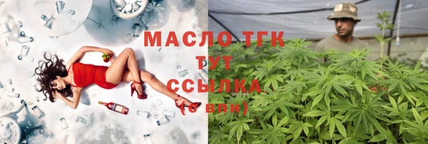экстази Гусиноозёрск
