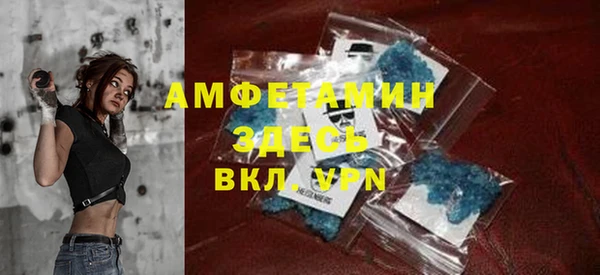 экстази Гусиноозёрск