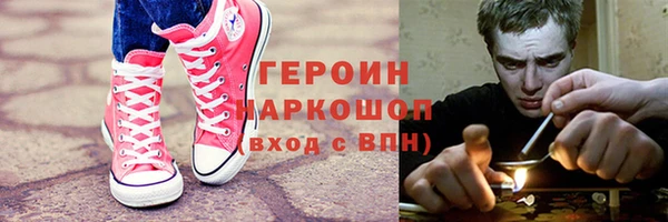 марки nbome Гусев