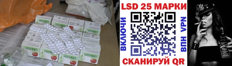 магазин    Зеленоградск  Лсд 25 экстази ecstasy 