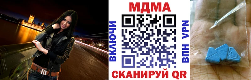 сколько стоит  Зеленоградск  MDMA Molly 