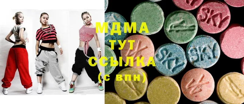 где купить наркотик  kraken зеркало  MDMA VHQ  Зеленоградск 