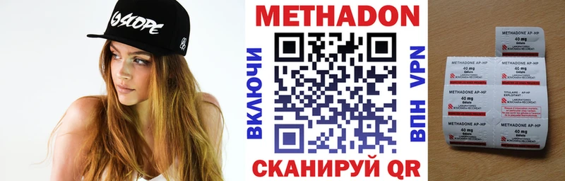 KRAKEN маркетплейс  где можно купить   Зеленоградск  Метадон белоснежный 