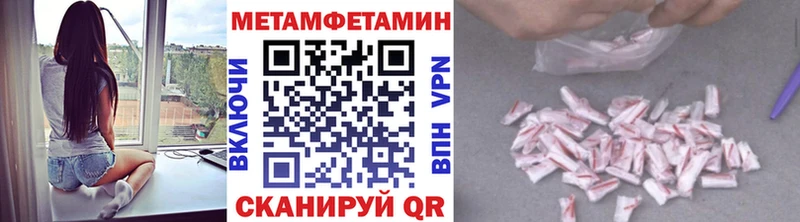 OMG как зайти  Зеленоградск  Первитин мет 