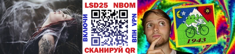 сайты даркнета как зайти закладка blacksprut ТОР Зеленоградск Марки N-bome 1500мкг