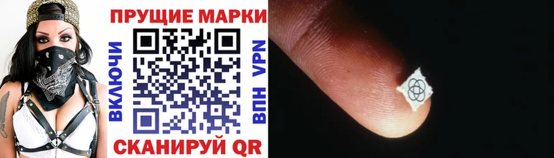 Марки NBOMe 1,5мг Зеленоградск