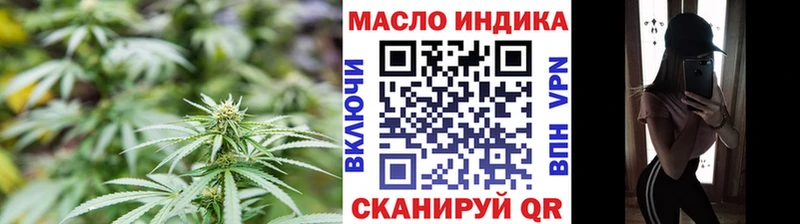 Дистиллят ТГК Wax  Зеленоградск 