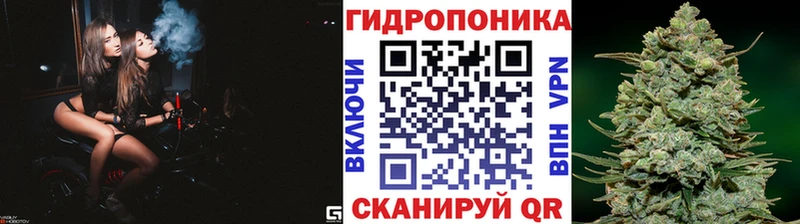 МАРИХУАНА White Widow  Зеленоградск 